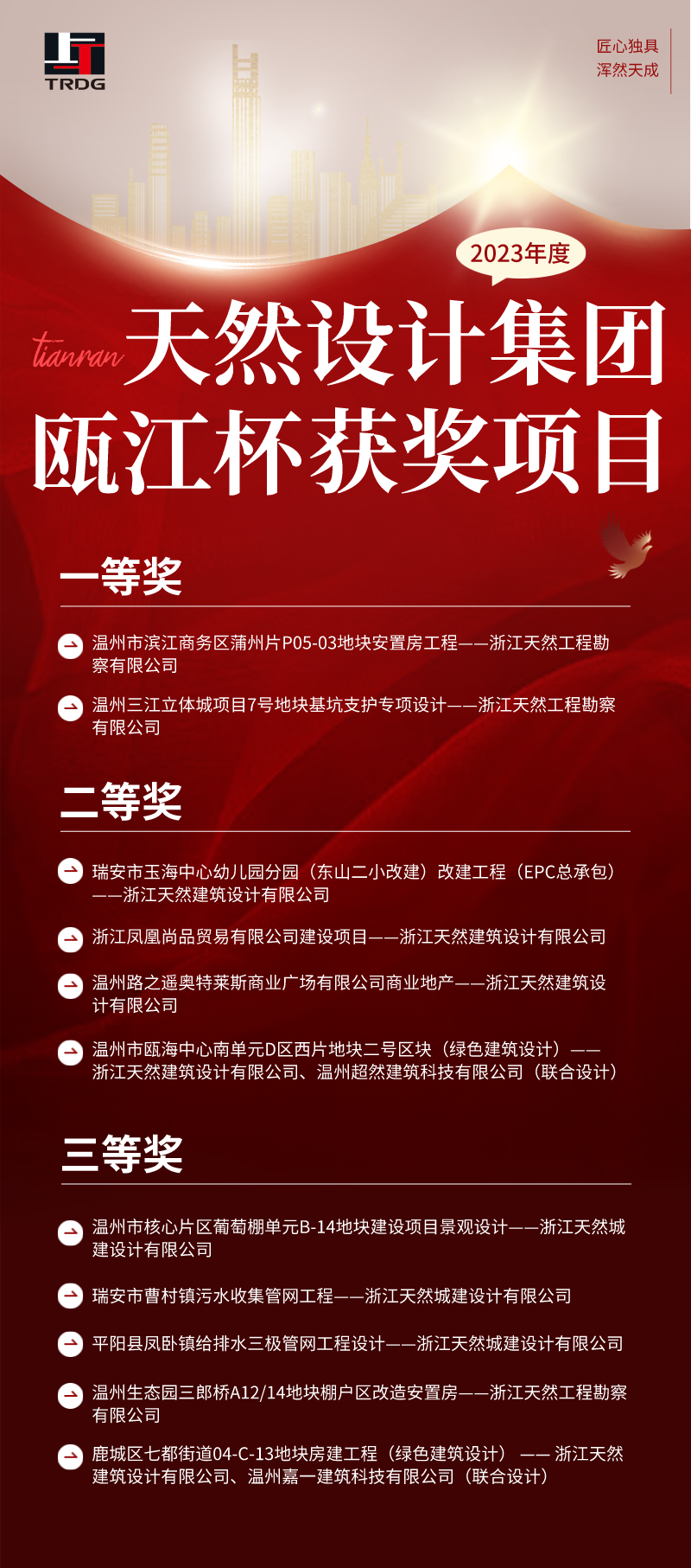 簡約風(fēng)人才招聘長圖海報(bào)__2024-05-23+15_59_15.png 簡約風(fēng)人才招聘長圖海報(bào)__2024-05-23+15_59_15.png